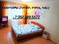 увеличить Квартиры у Ледового Дворца Спорта (сутки,ночь,час) +79823485527 в Магнитогорске