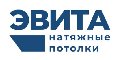 Натяжные потолки ЭВИТА Магнитогорск в Магнитогорске